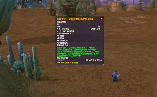 魔兽世界 怀旧服万圣节暗藏玄机 强力buff效果超风剑 任何玩家都能拿 万圣节 风剑 魔兽世界 怀旧服 Buff