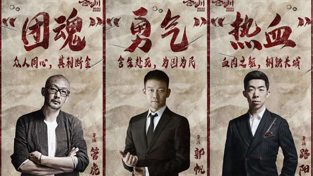 金刚川|你所不知道的《金刚川》：开机仅2个月，台风加洪水修桥不能停