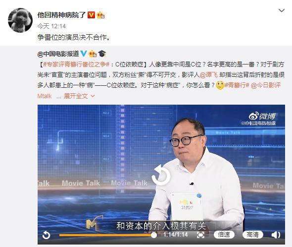 风起洛阳|王一博宋茜撕番位？《风起洛阳》官宣阵容引争议，网友：黄轩危了