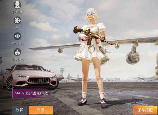 和平精英盘点最血赚的紫色皮肤最后一套冷门女神皮肤颜值惊人