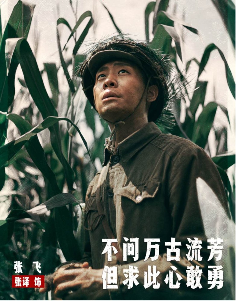 金刚川|你所不知道的《金刚川》：开机仅2个月，台风加洪水修桥不能停