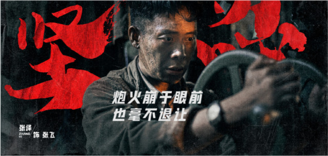 金刚川|你所不知道的《金刚川》：开机仅2个月，台风加洪水修桥不能停