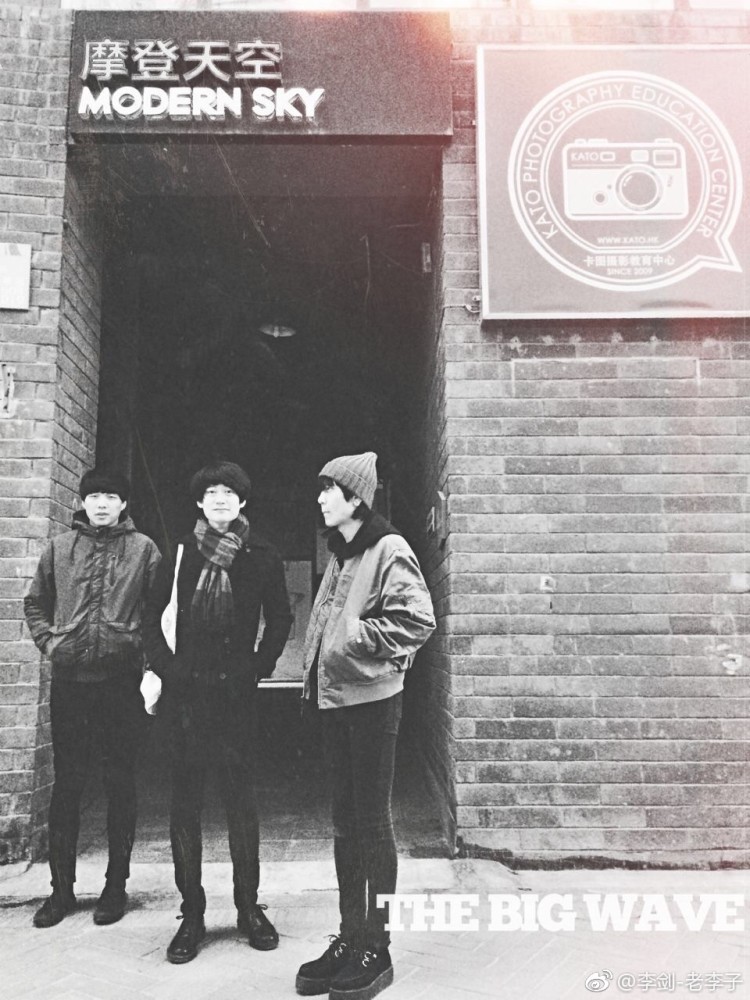 专访大波浪李剑人生是最好的乐器