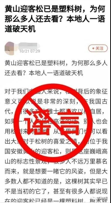 北汽集团又一人事调整 北汽营销公司升格 刘诗津任董事长 极速体育在线