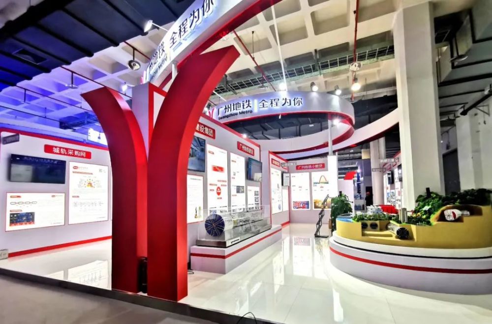 北京|广州轨交产业展团亮相北京展