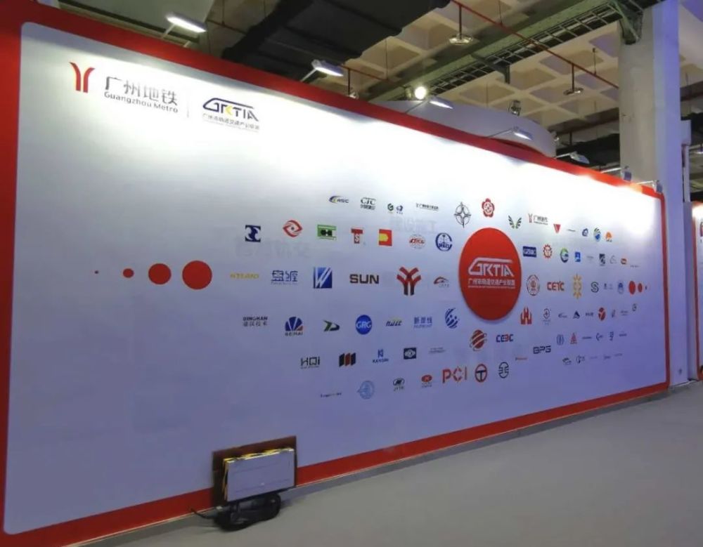 北京|广州轨交产业展团亮相北京展