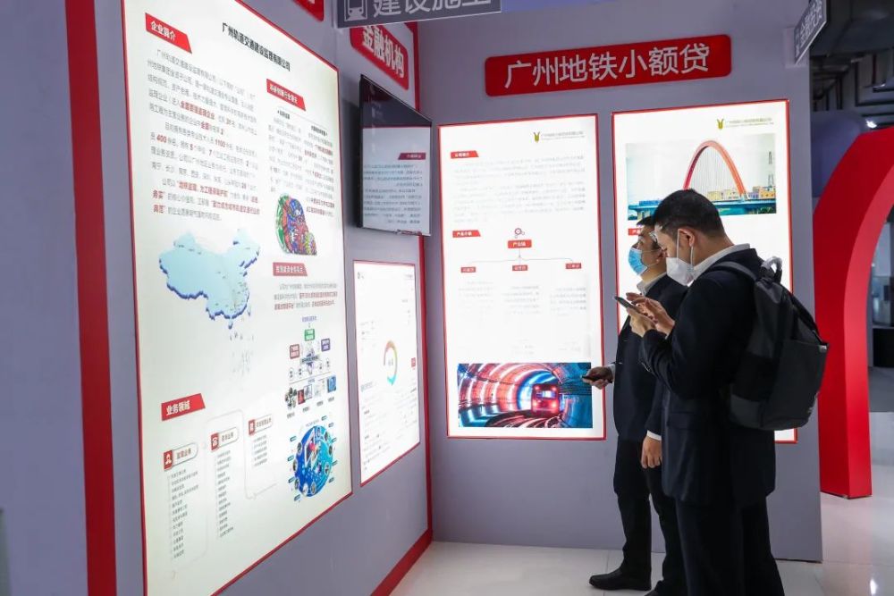 北京|广州轨交产业展团亮相北京展