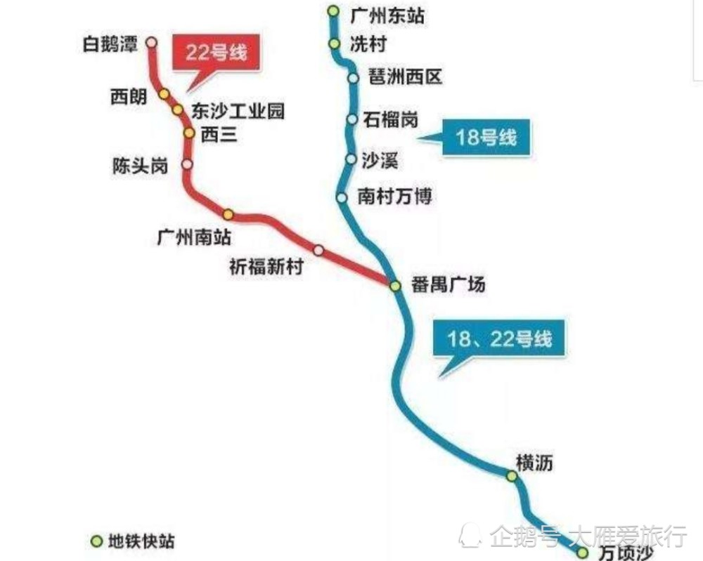 广州即将迎来一条新地铁全长613公里首段预计2021年建成通车