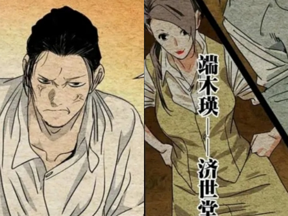 一人之下527端木瑛救过无根生谷畸亭当众介绍大罗洞观