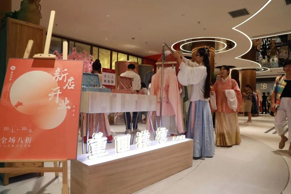 华裳九州国风快闪店今起亮相豫园华宝楼