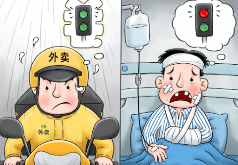 交通事故责任|北京：外卖小哥逆行致他人受伤，责任由谁担？