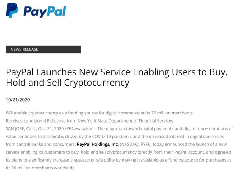 全球支付巨头PayPal要开通比特币支付！