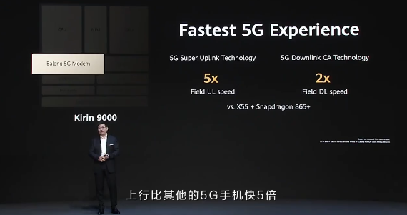 #苹果#余承东暗讽苹果什么状况？ 苹果才发布第一代5G手机 华为都第三代了