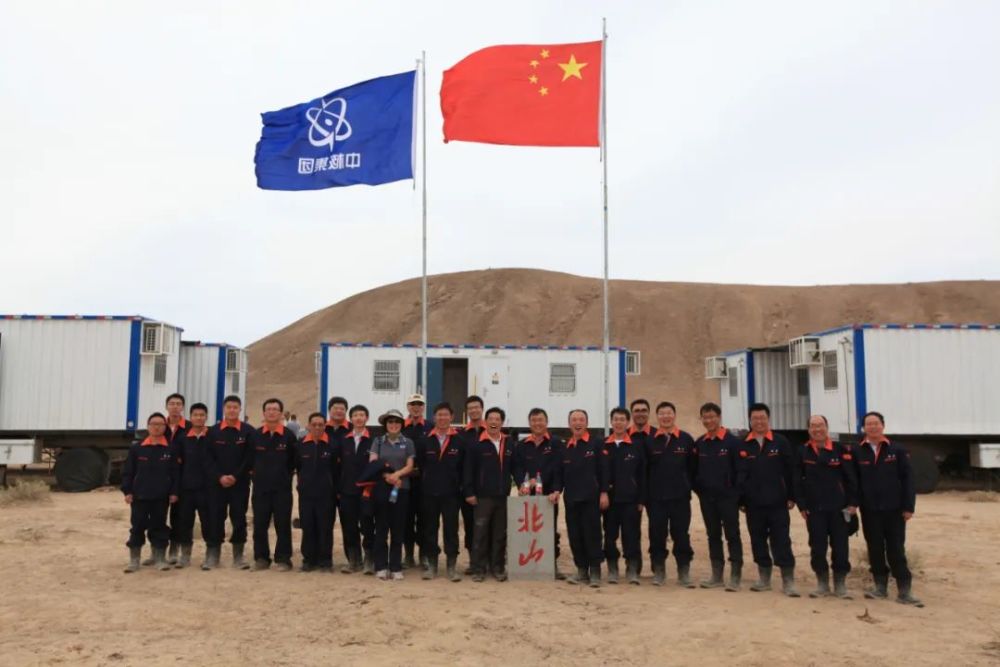 这里是核工业|北山纪实:无人区的火种