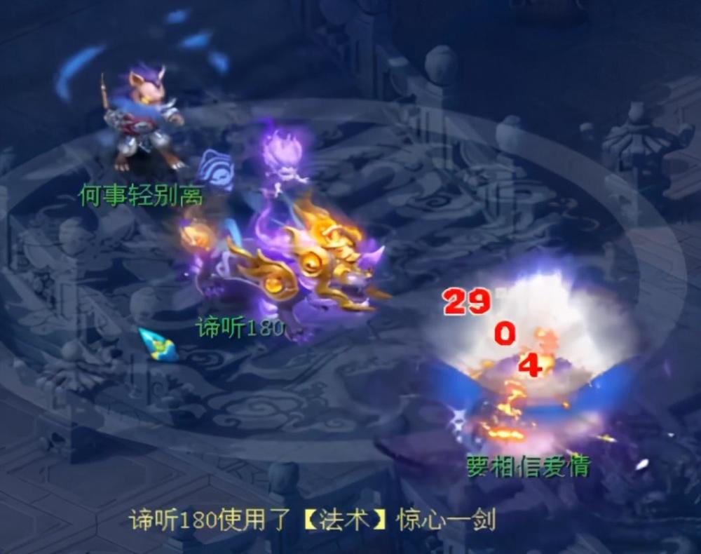 梦幻西游灵刃谛听现身皇宫生死一轮秒杀全耐天宫真的够暴力