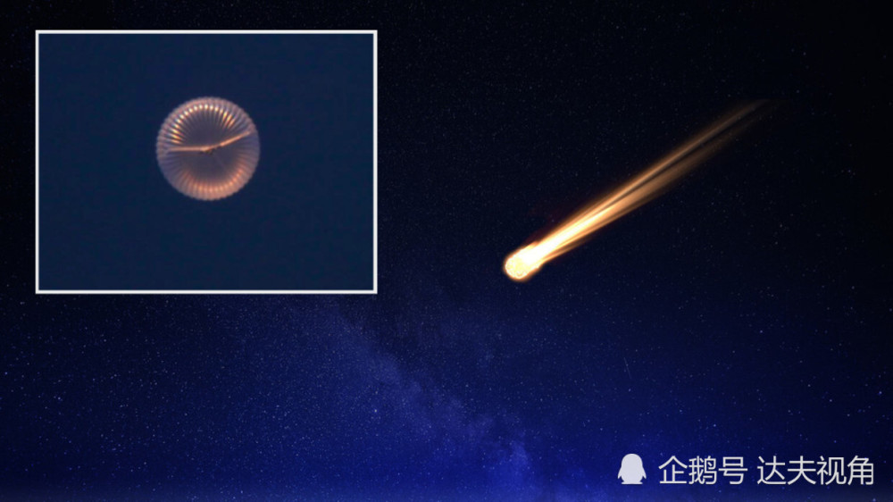 谷歌|彩色火球在波多黎各的天空燃烧？从而引发数百起不明飞行物的报道