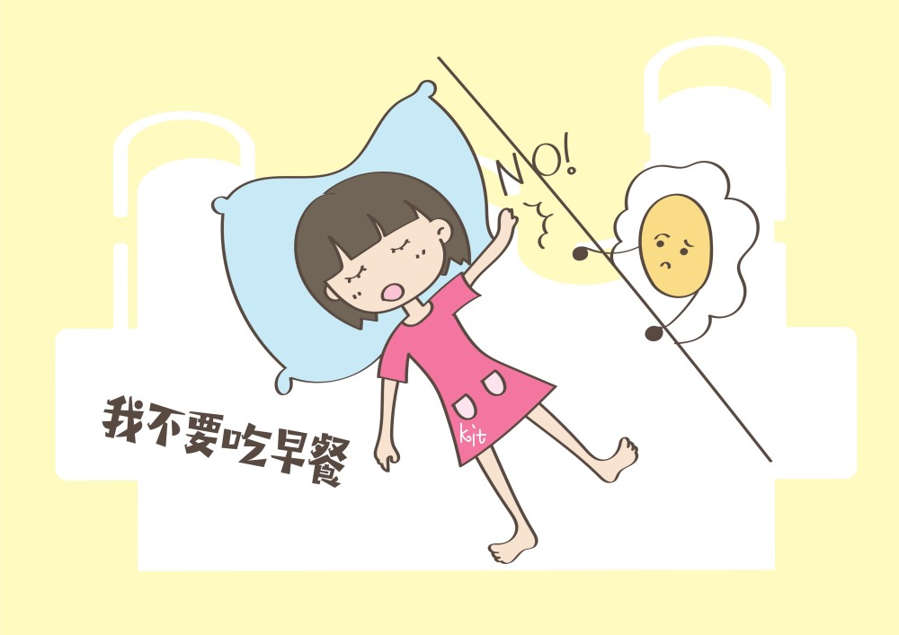 孩子不吃早餐危害多4种伤害不可逆当妈的别再不当回事了