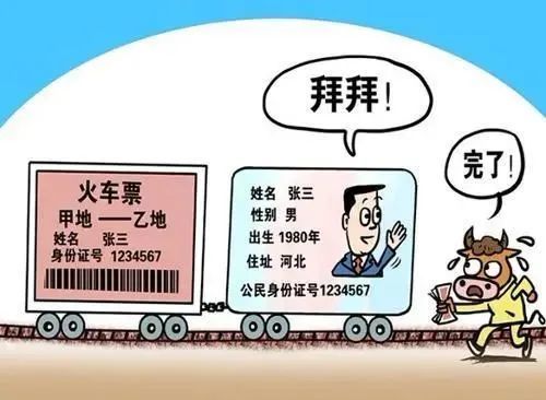 北醫三院生殖中心黃牛號販子代掛號黃牛票販子電話的簡單介紹