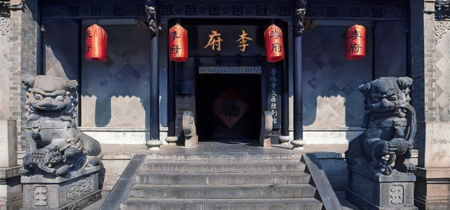 李鸿章故居现在人写的李府匾额