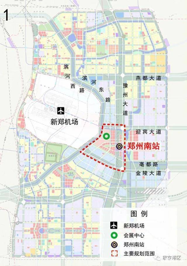 郑州高铁南站最新规划方案公布