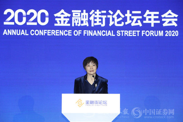 北京|高莉：证监会将出台四方面举措支持北京“四个中心”及“双区”建设