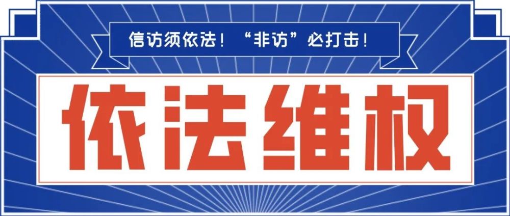 涞源县人口_涞源警方依法打击6名非法信访人员