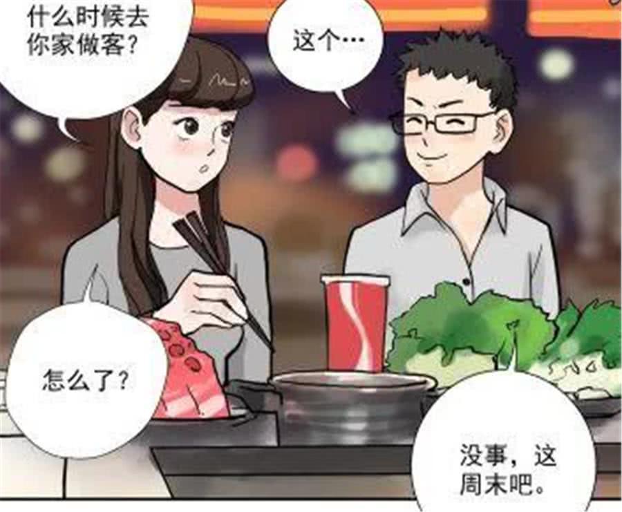 搞笑:男孩买不起房但脑子很聪明,轻而易举就骗了一个漂亮老婆回来!