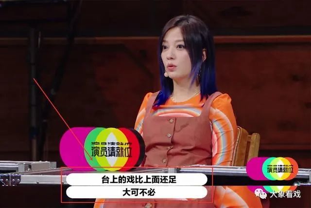 鱼翔|《演员2》的最大赢家，不是拿S卡的温峥嵘！而是美若全智贤的她