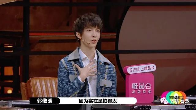 鱼翔|《演员2》的最大赢家，不是拿S卡的温峥嵘！而是美若全智贤的她