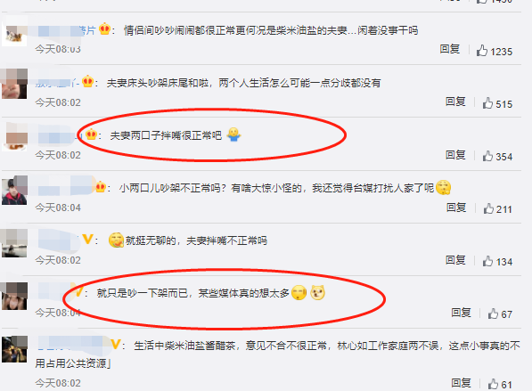 霍建华|霍建华开跑车撇下爱妻，林心如雨中失魄一人放空，网友：真爱难寻