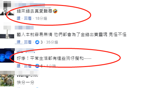 霍建华|霍建华开跑车撇下爱妻，林心如雨中失魄一人放空，网友：真爱难寻