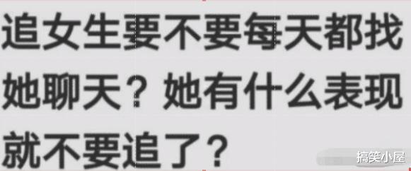 追女孩子要每天都找她聊天约三次不出来就放弃吧诸葛亮都没那么难约