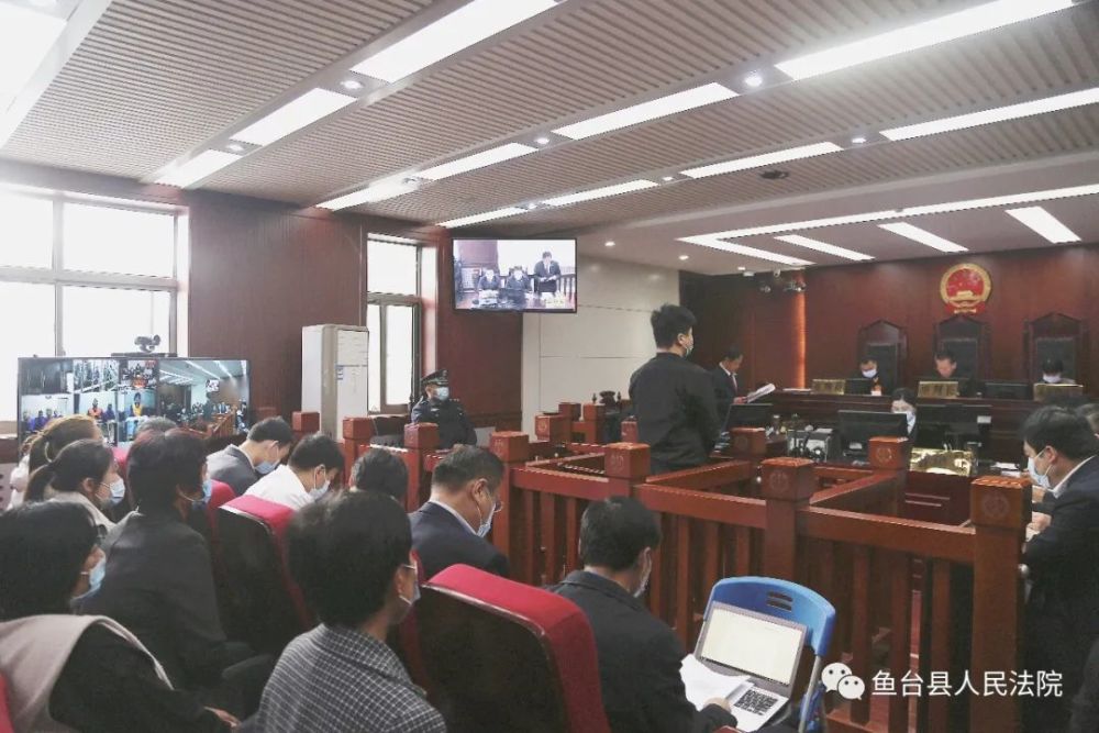 鱼台法院公开开庭审理刘某某等20人组织,领导,参加黑社会性质组织罪