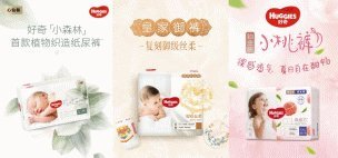 母嬰品牌如何擁抱年輕用戶？好奇創(chuàng)新品效探索激發(fā)增長新可能