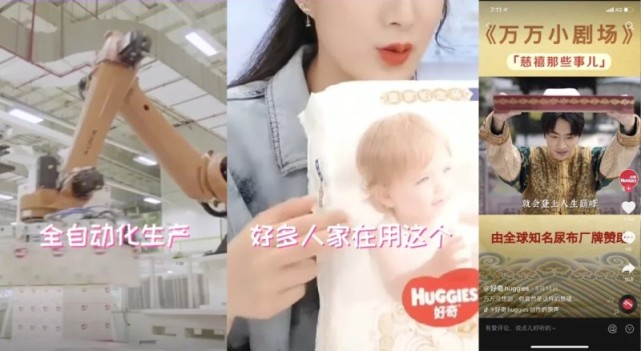 母嬰品牌如何擁抱年輕用戶？好奇創(chuàng)新品效探索激發(fā)增長新可能