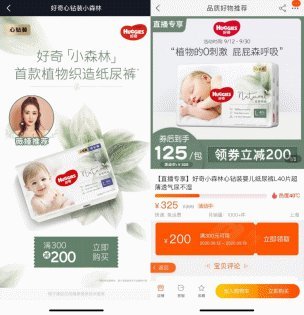 母嬰品牌如何擁抱年輕用戶？好奇創(chuàng)新品效探索激發(fā)增長新可能