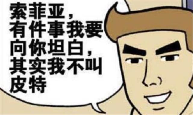 搞笑漫畫: