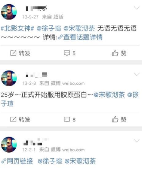 朱一龙|朱一龙隐婚生子再曝实锤？徐子瑄闺蜜连续点赞，粉丝发现有猫腻