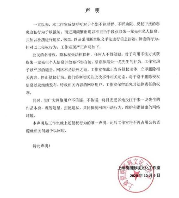 朱一龙|朱一龙隐婚生子再曝实锤？徐子瑄闺蜜连续点赞，粉丝发现有猫腻