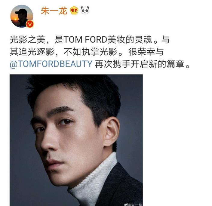 朱一龙|朱一龙隐婚生子再曝实锤？徐子瑄闺蜜连续点赞，粉丝发现有猫腻