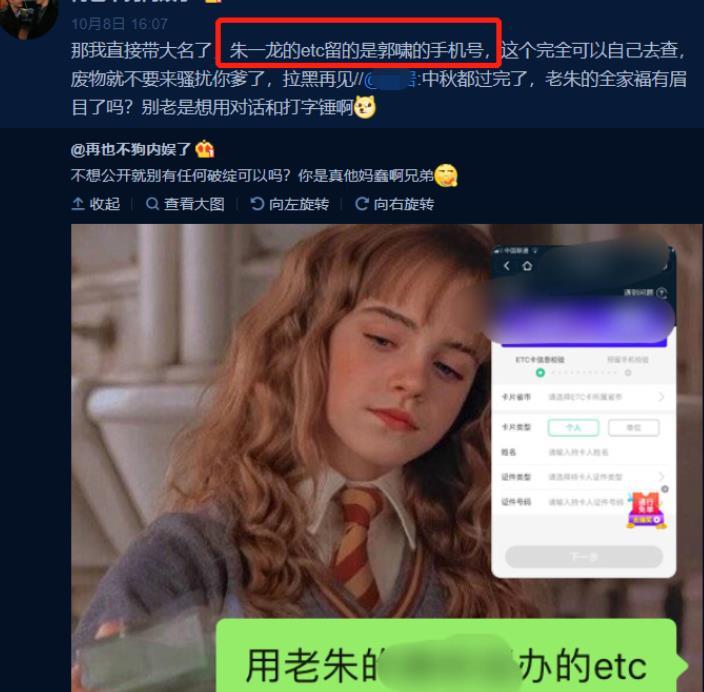 朱一龙|朱一龙隐婚生子再曝实锤？徐子瑄闺蜜连续点赞，粉丝发现有猫腻