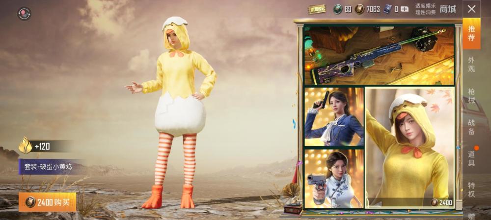 "吃鸡"小黄鸡该不该换?玩家用14只"鸡",形容遇到的场面!