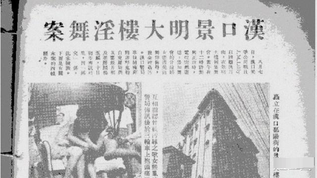 1948年景明楼事件美国大兵连哄带骗名媛纷纷晚节不保