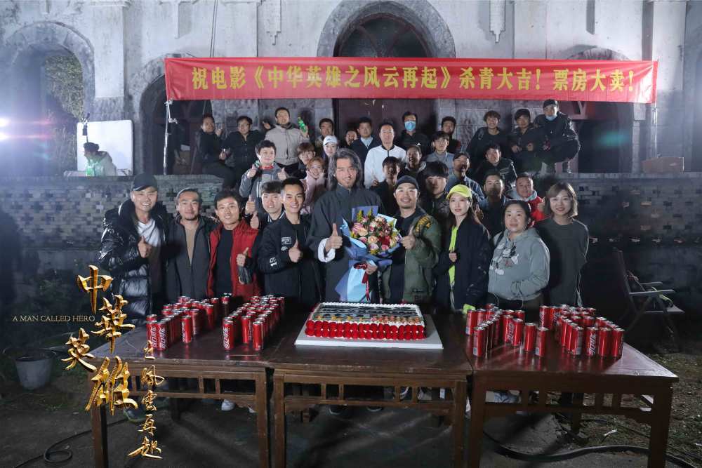 马荣成经典漫画再次登上大荧幕 男星胡兵饰演新版 华英雄 新视觉影视