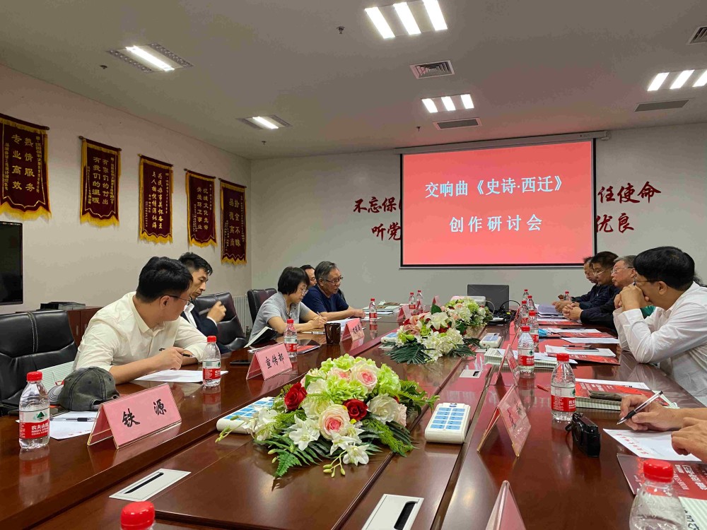沈阳交响乐团|中国原创交响乐作品如何破局