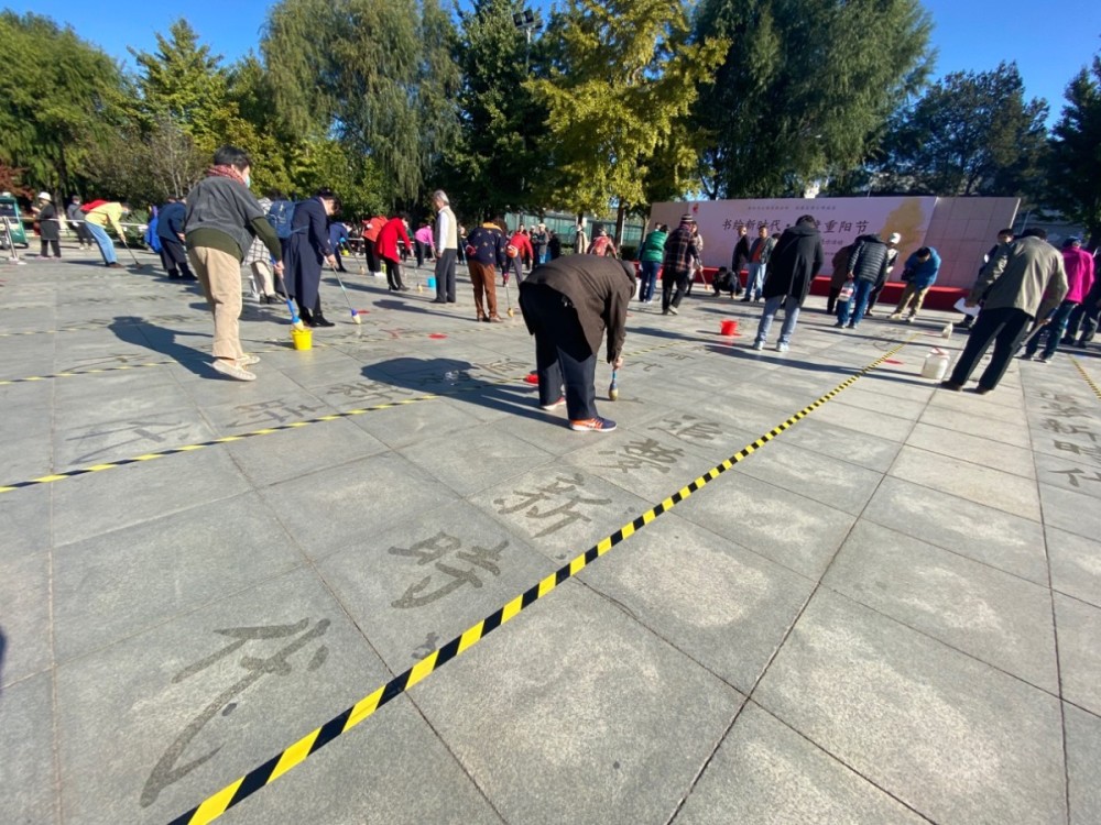 行书|高手在民间！亦庄镇百名老人写地书迎重阳