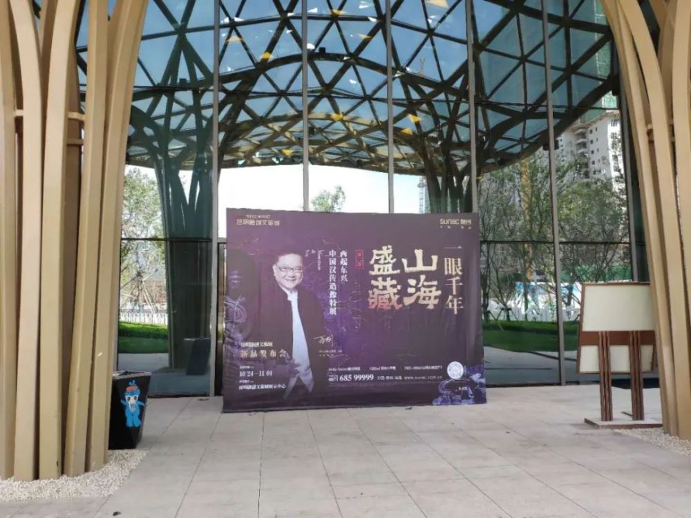 中国城市旅游|世家“西起东兴”汉传造像特展，将于10月24日、25日直播