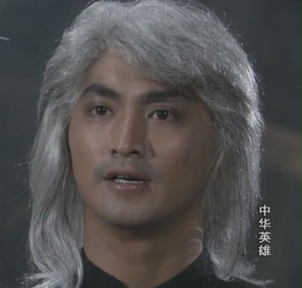 胡兵华英雄造型曝光,胜过当年郑伊健,原著迷称原版已有不是他俩