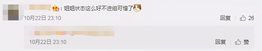 杨幂|杨幂活动生图被扒，脸部岁月感明显，34岁还能卖少女感多久？