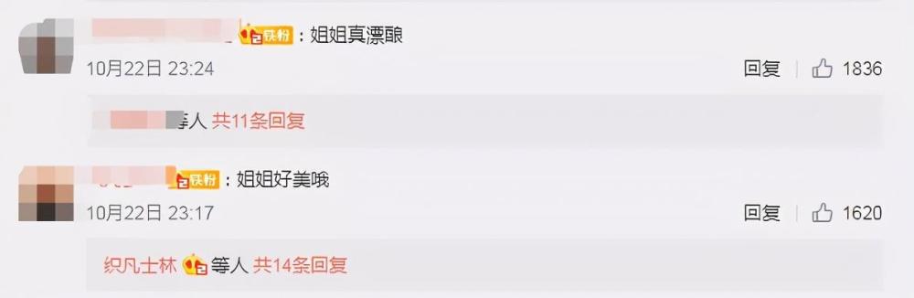 杨幂|杨幂活动生图被扒，脸部岁月感明显，34岁还能卖少女感多久？